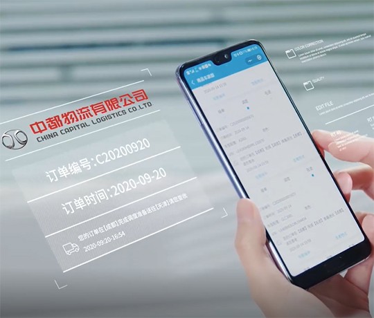 物聯(lián)網(wǎng)應(yīng)用解決貨品在途跟蹤痛點問題